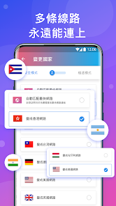 快连vpn套餐android下载效果预览图