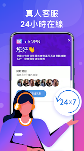 快连vpn套餐android下载效果预览图